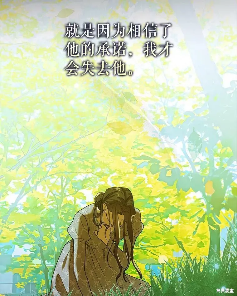 第70话 第122页
