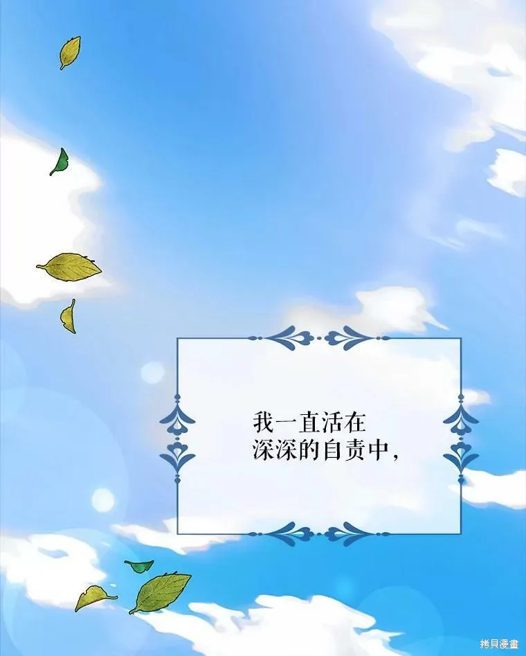 第70话 第124页