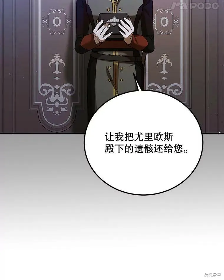 第70话 第132页