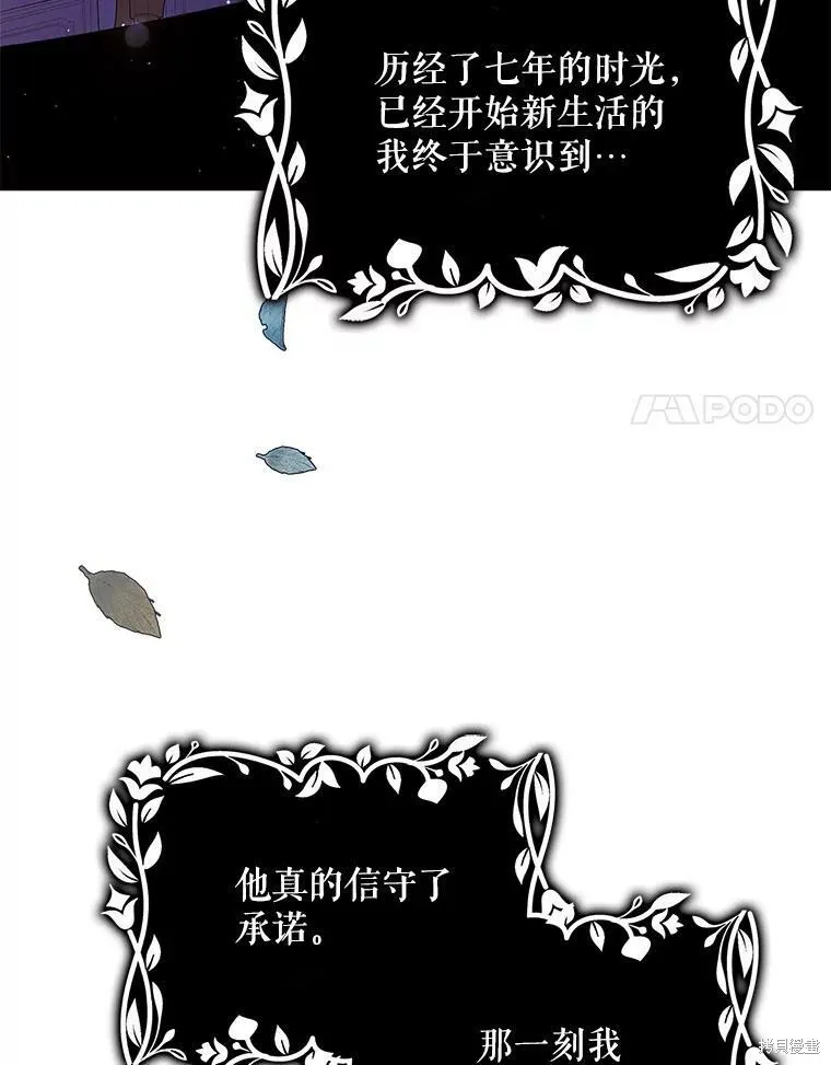 第70话 第135页