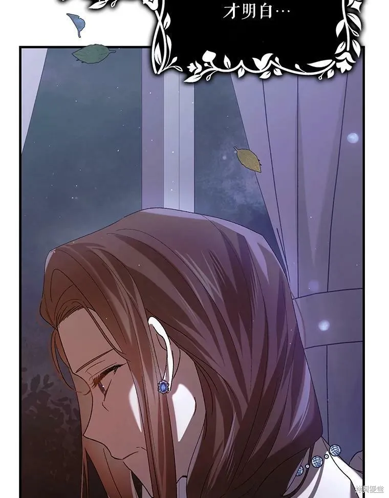 第70话 第136页