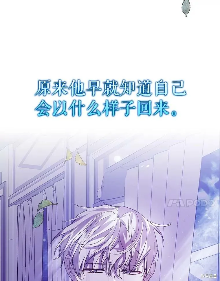 第70话 第138页