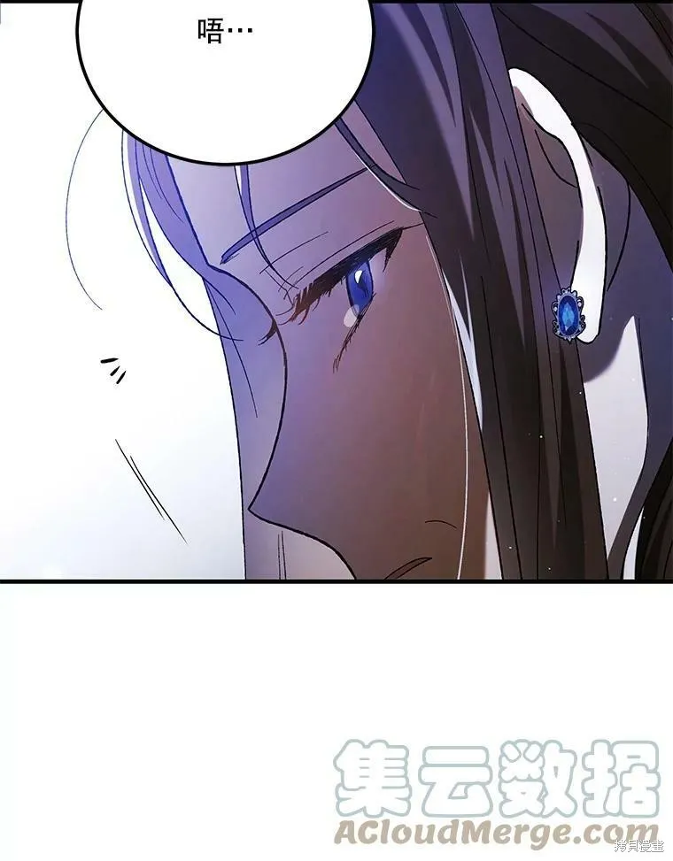 第70话 第141页