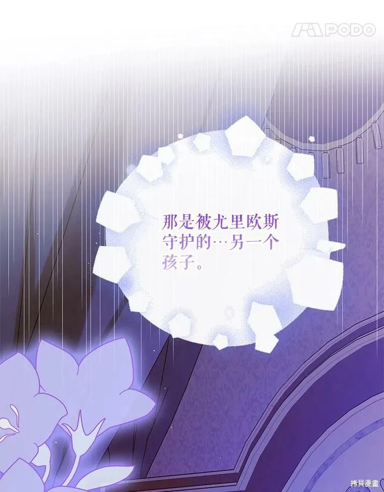 第70话 第142页