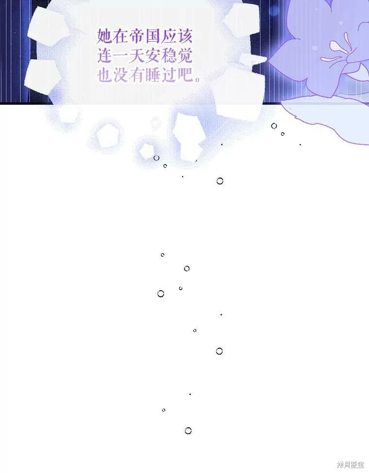 第70话 第144页