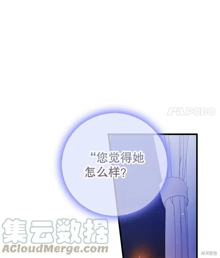 第70话 第145页
