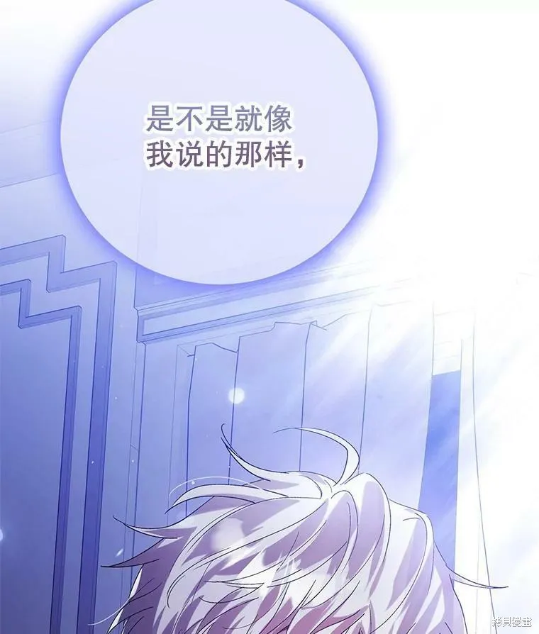 第70话 第147页