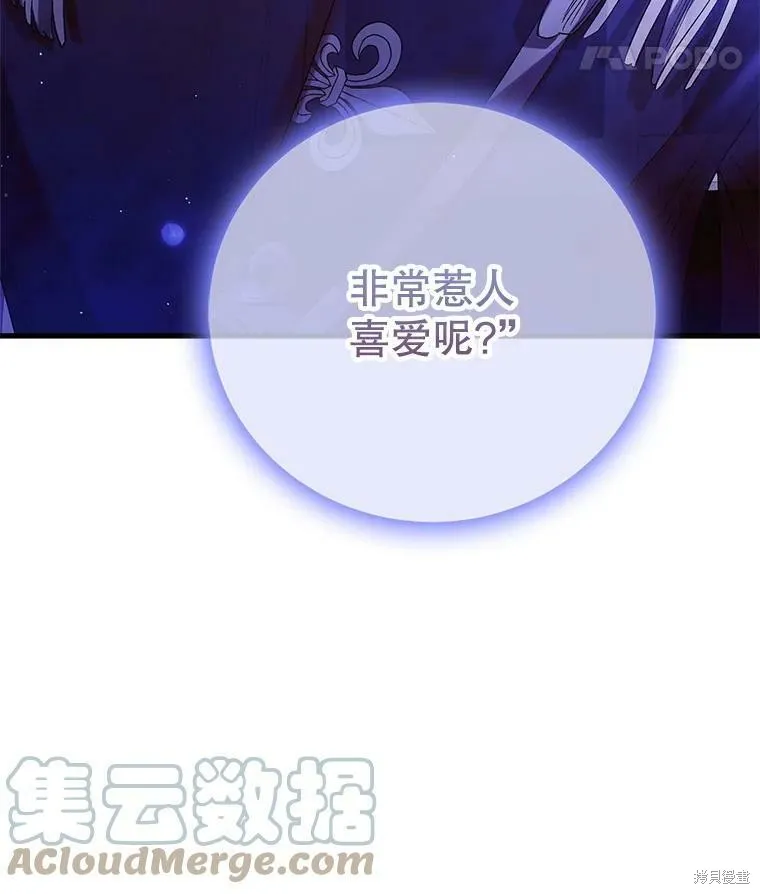 第70话 第149页