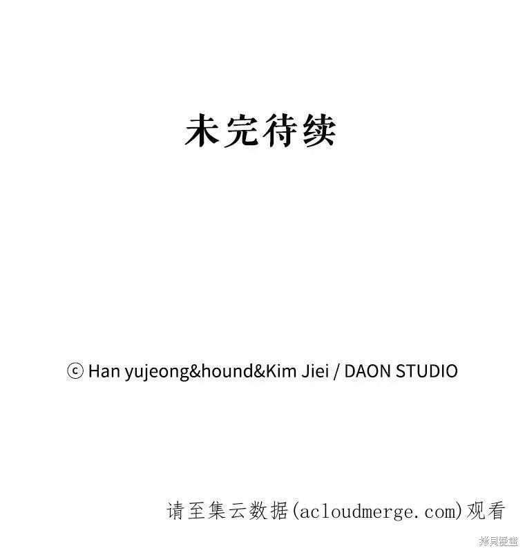 第70话 第150页
