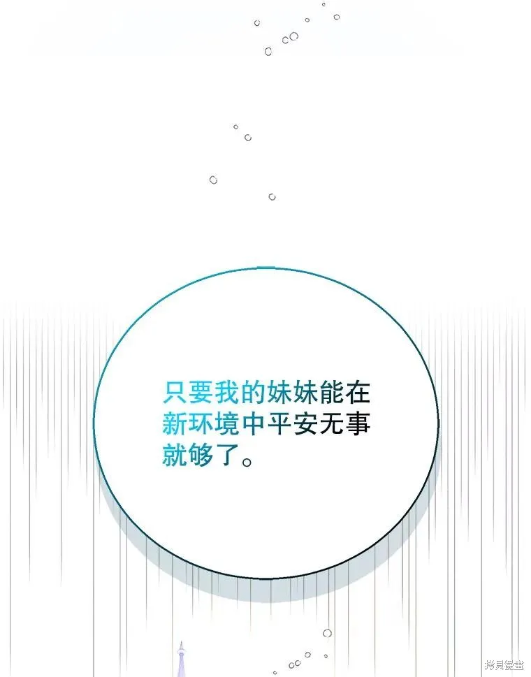 第81话 第15页