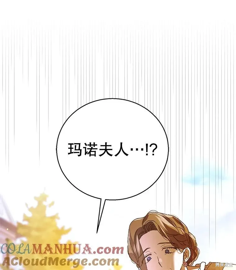 第81话 第25页
