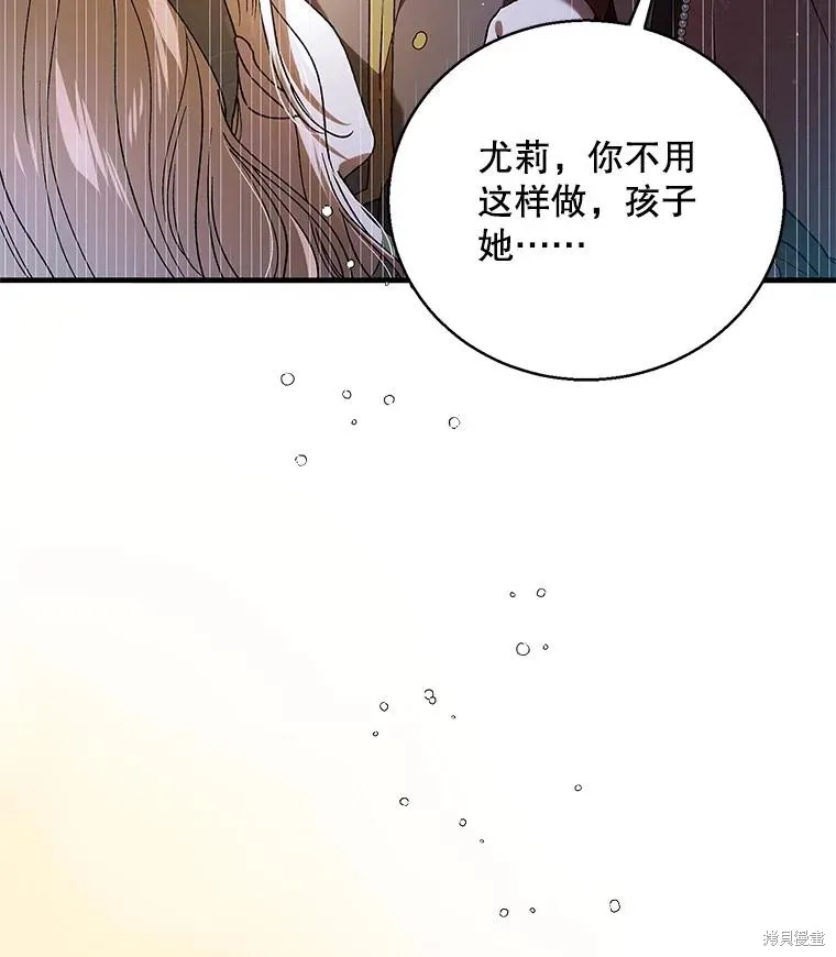 第81话 第27页