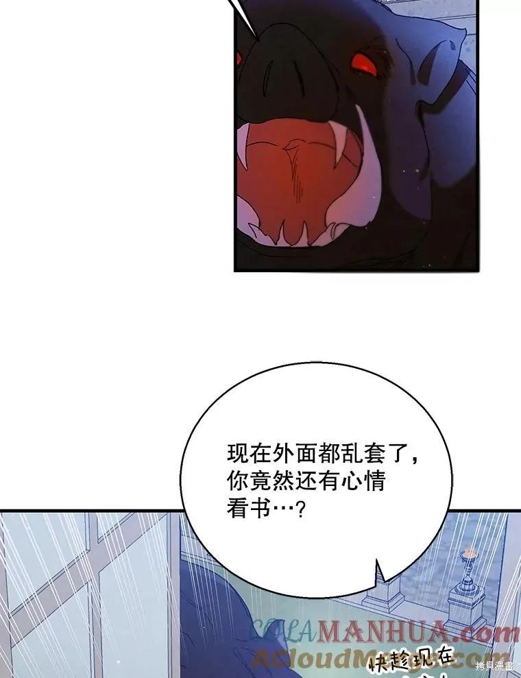 第81话 第33页