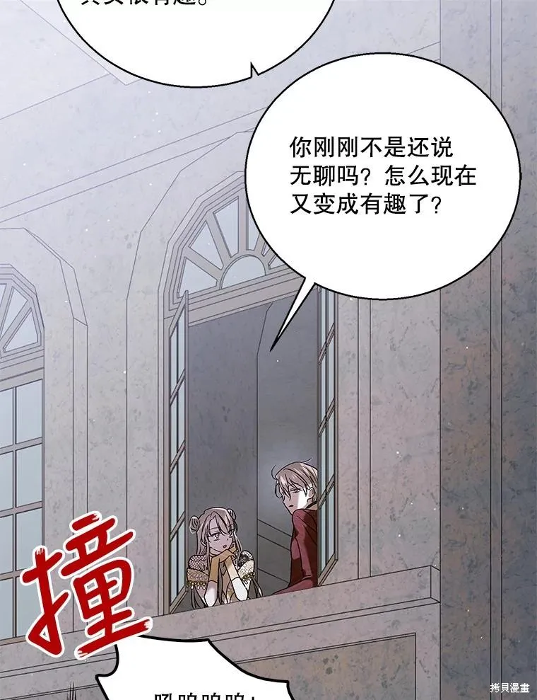 第81话 第36页