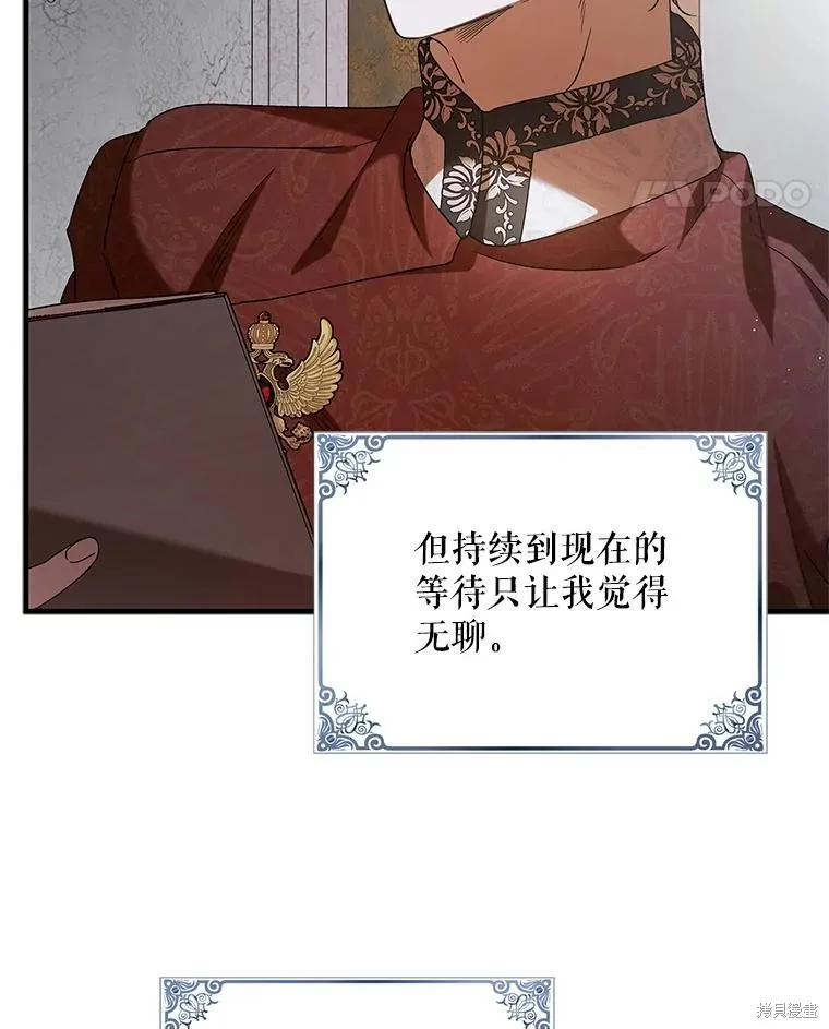 第81话 第39页