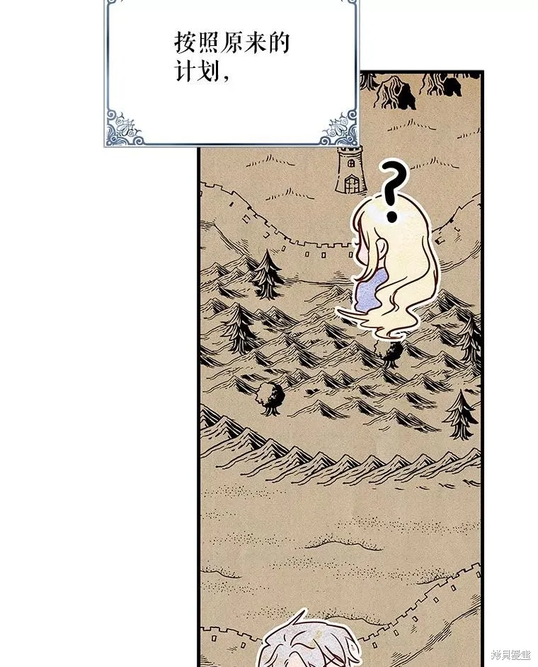 第81话 第40页