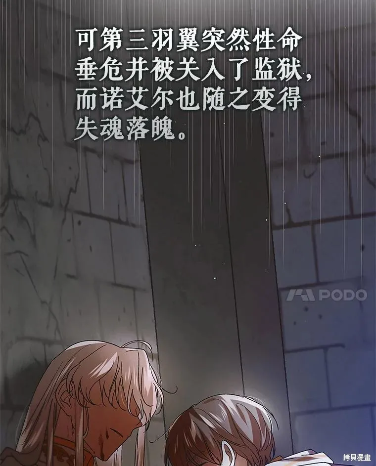 第81话 第42页