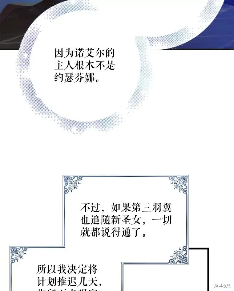第81话 第44页