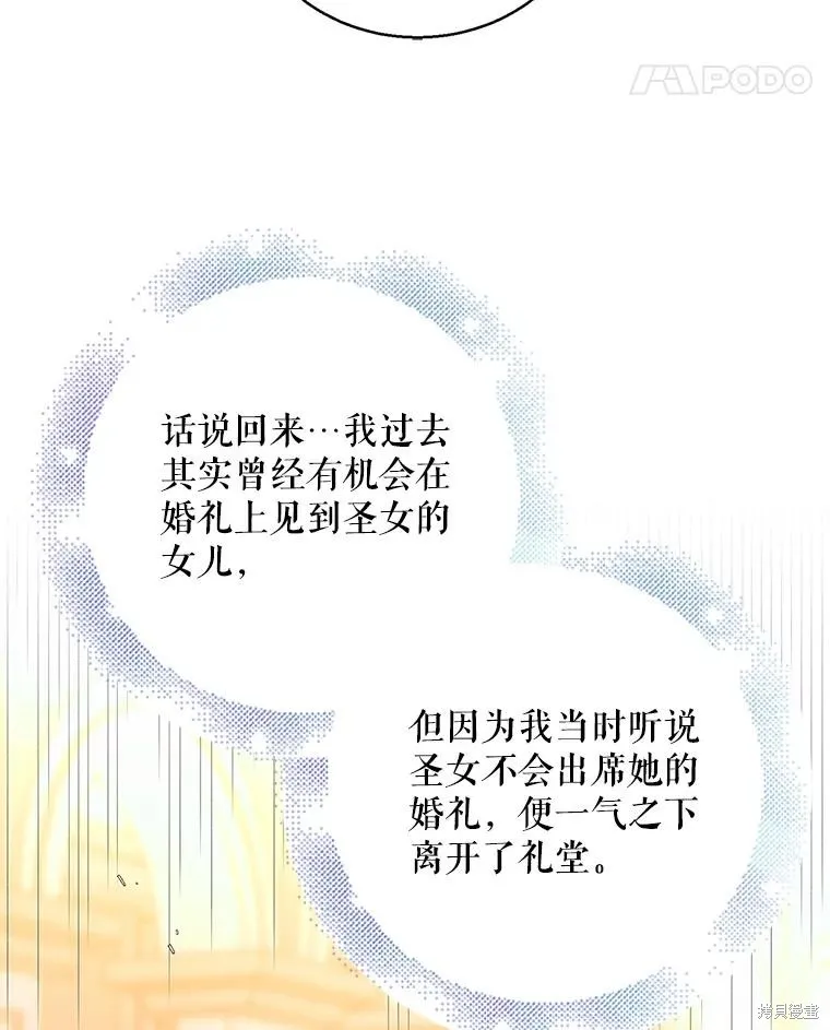 第81话 第46页