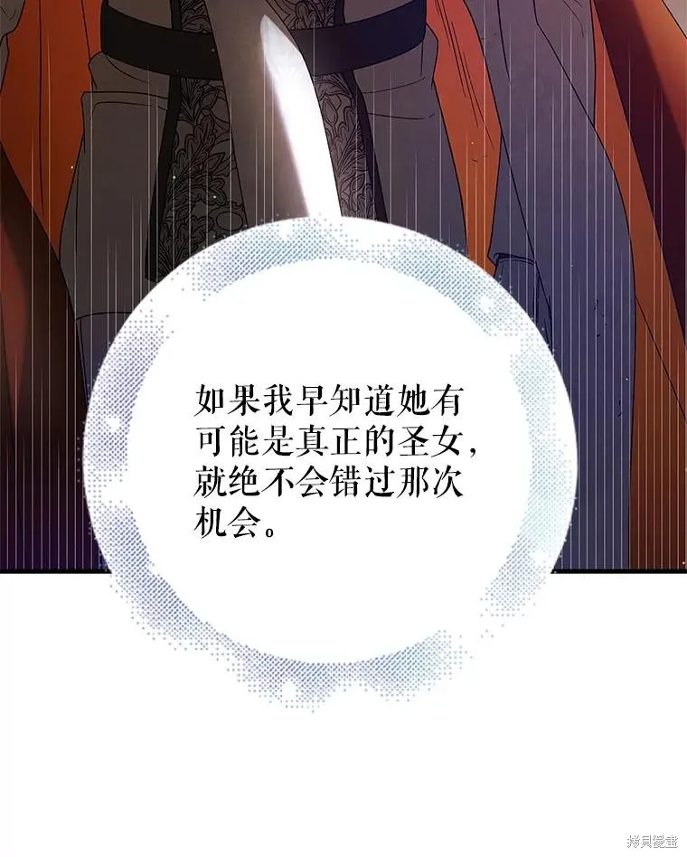 第81话 第48页