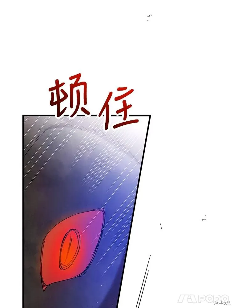 第81话 第56页