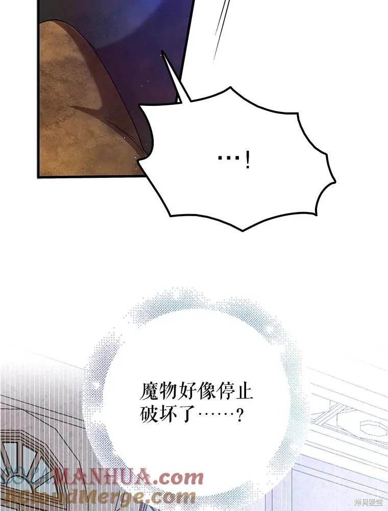 第81话 第57页