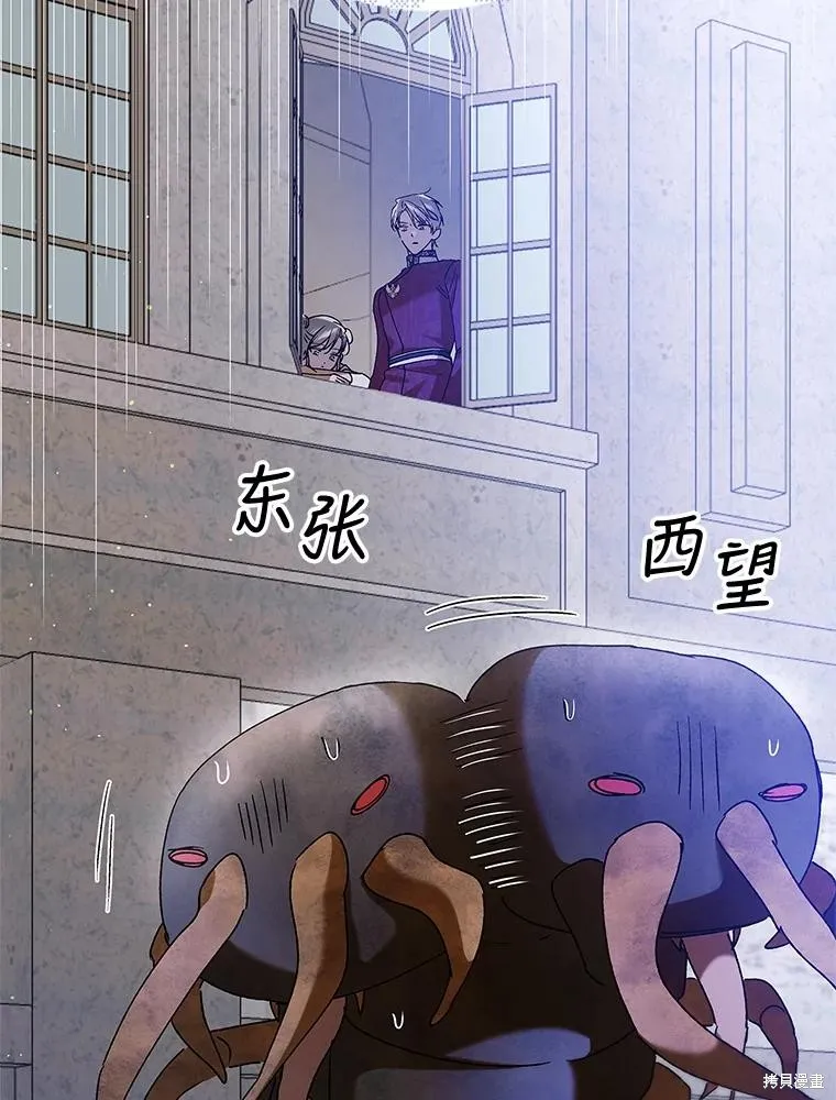 第81话 第58页