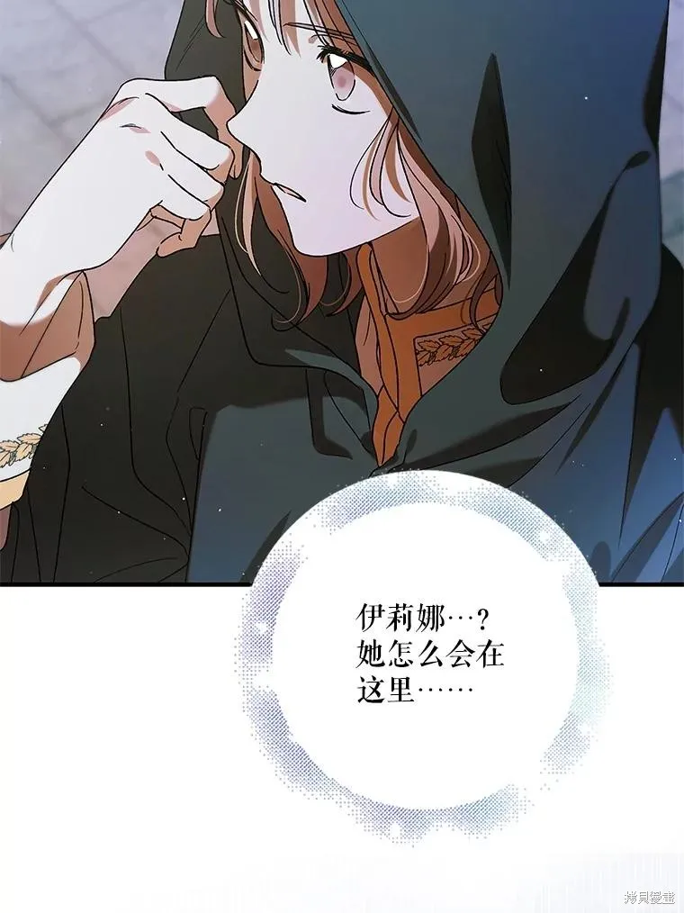 第81话 第64页