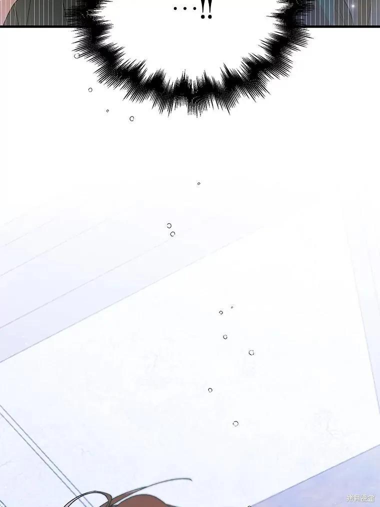 第81话 第67页