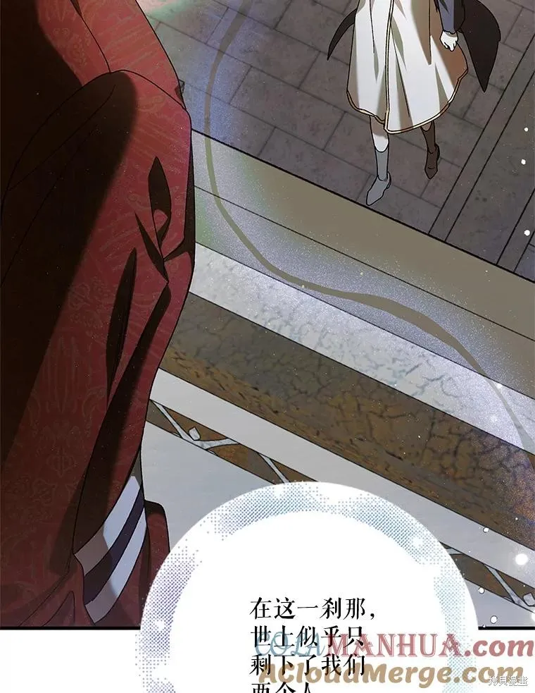 第81话 第73页
