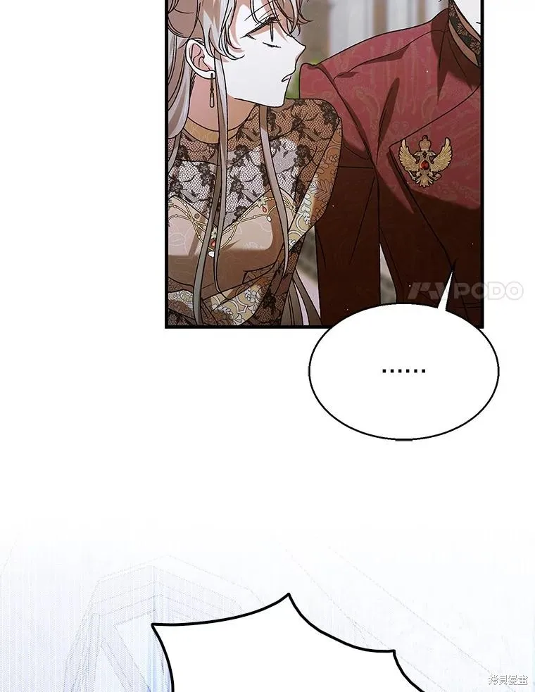 第81话 第75页