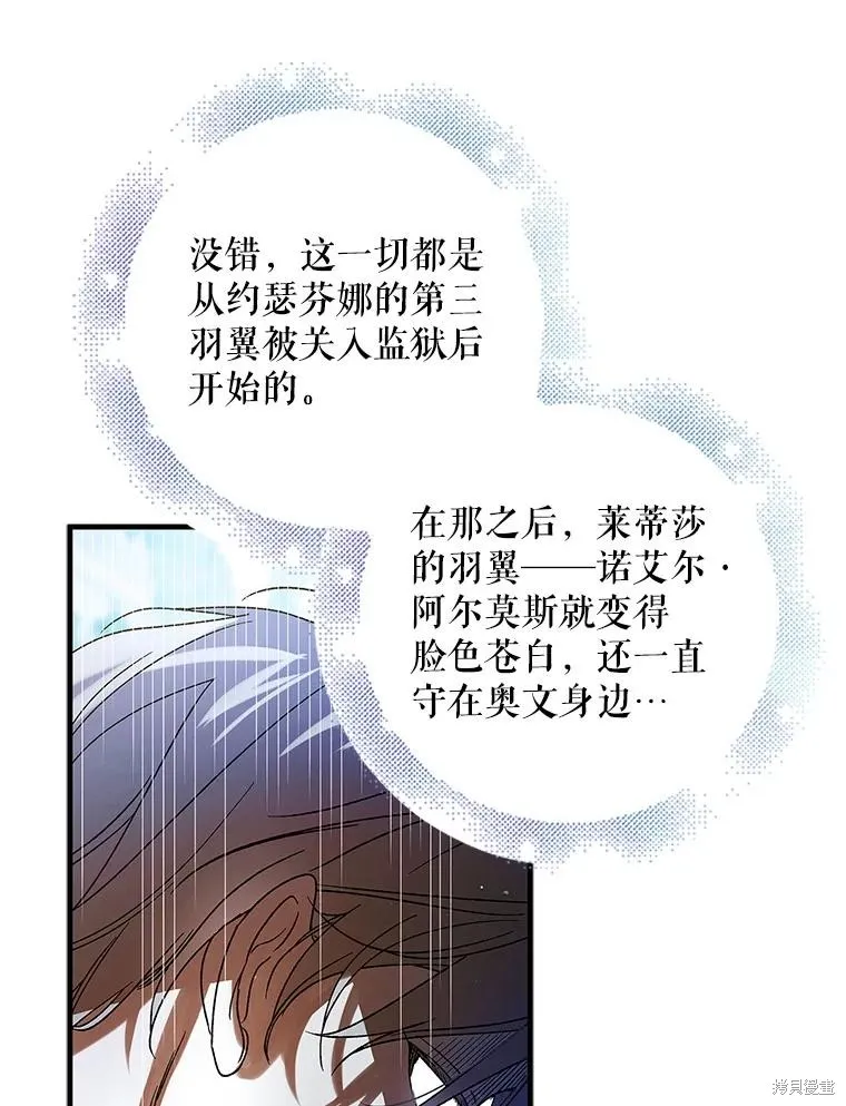 第81话 第94页
