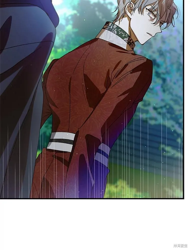第81话 第99页