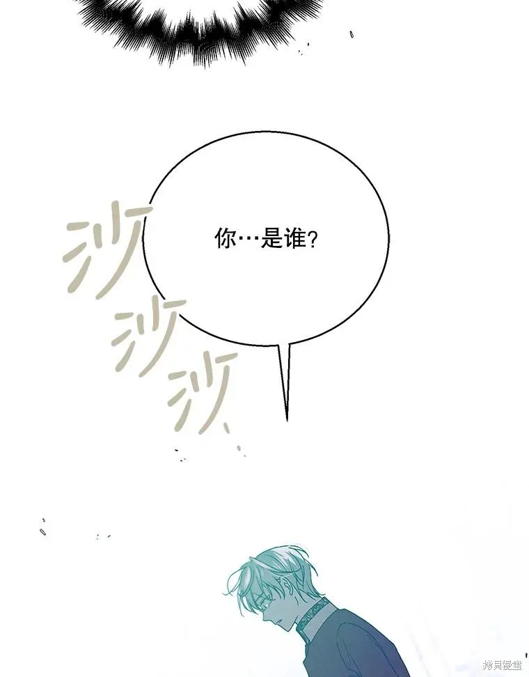 第81话 第102页