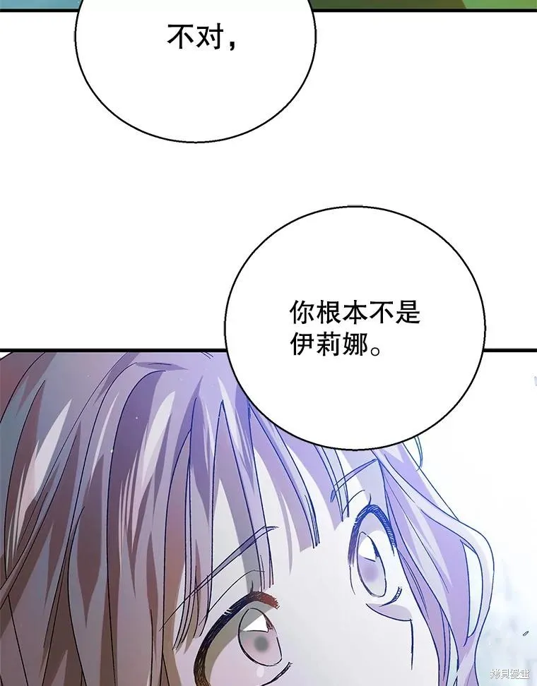 第81话 第104页