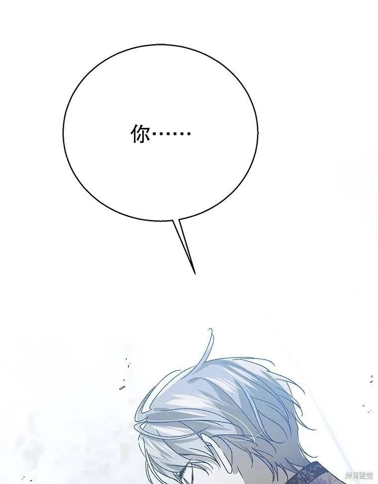 第81话 第106页