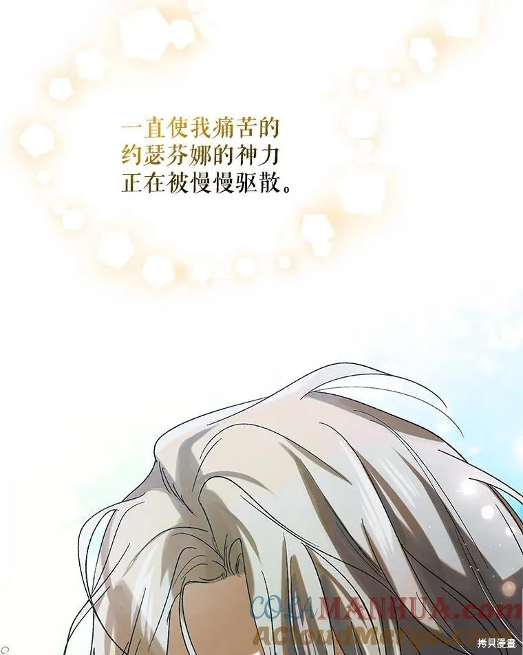 第81话 第113页