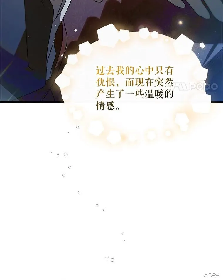 第81话 第115页