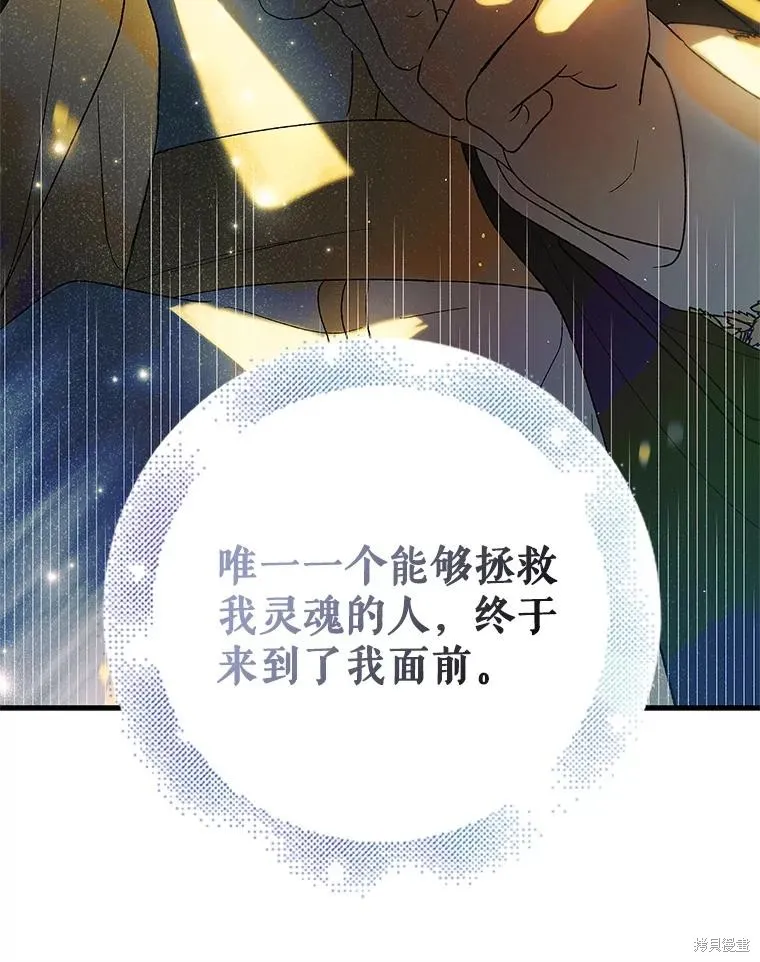 第81话 第120页