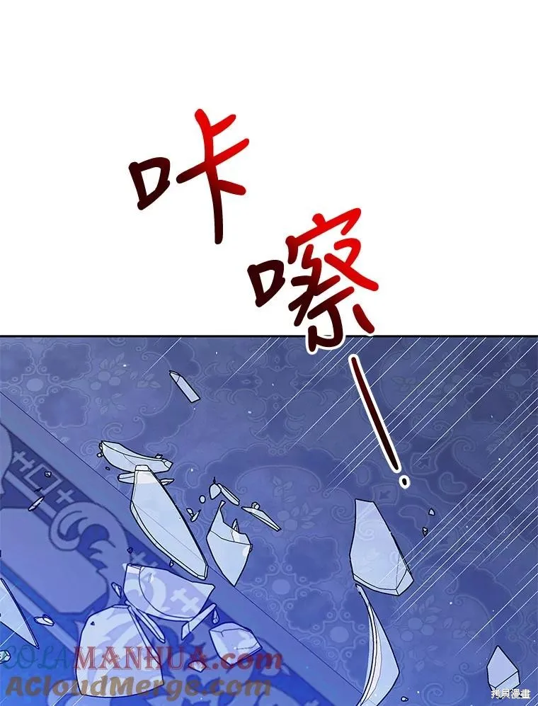 第81话 第121页
