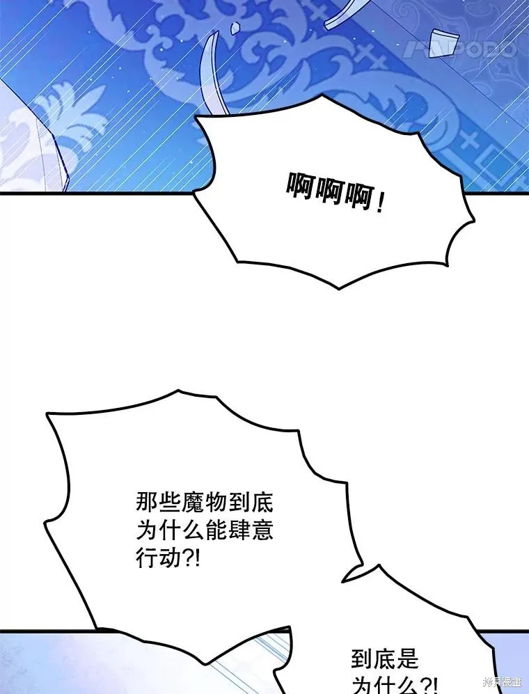 第81话 第122页