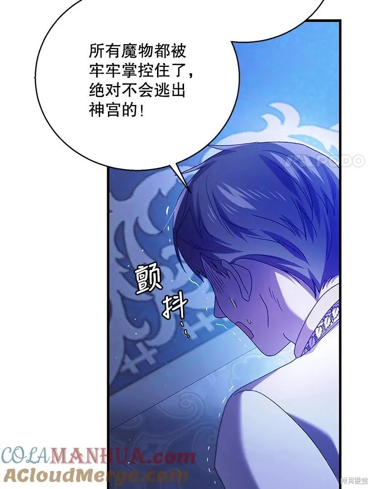 第81话 第125页