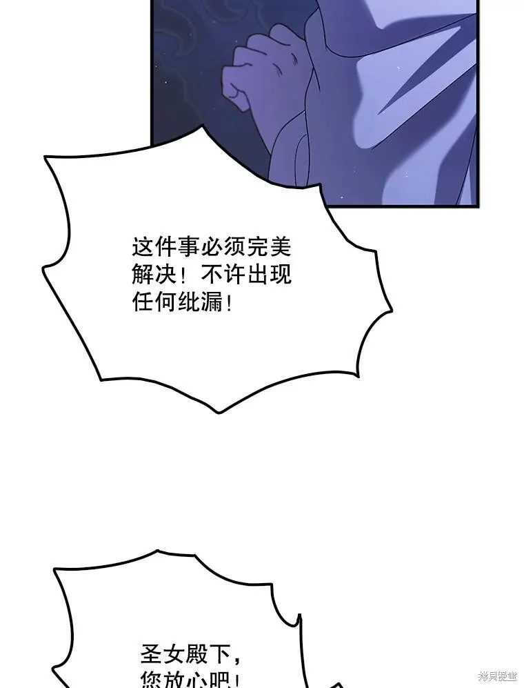 第81话 第126页