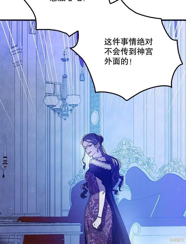 第81话 第127页