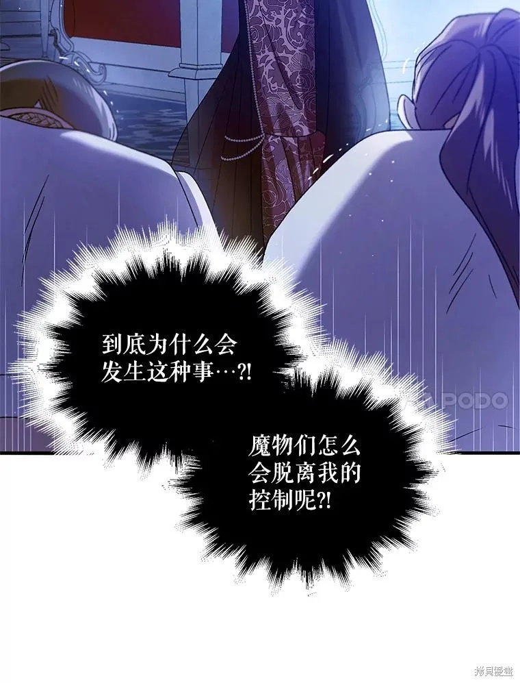 第81话 第128页