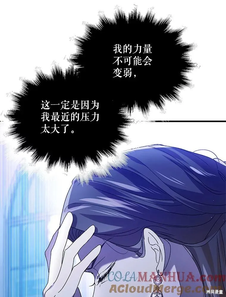 第81话 第129页