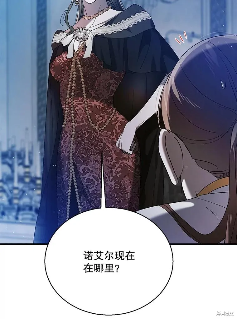 第81话 第132页