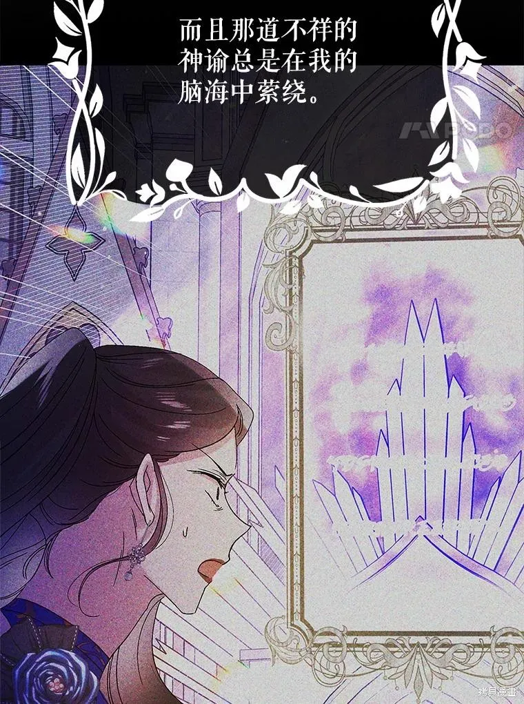 第81话 第138页