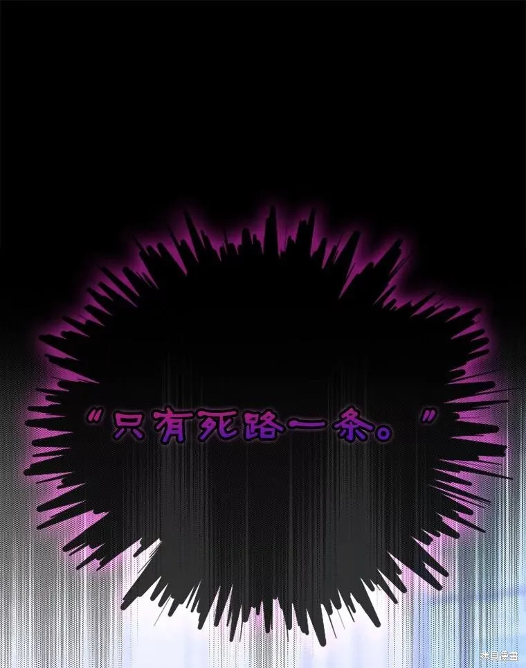 第81话 第140页
