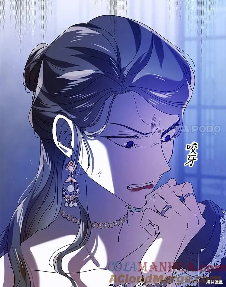 第81话 第141页